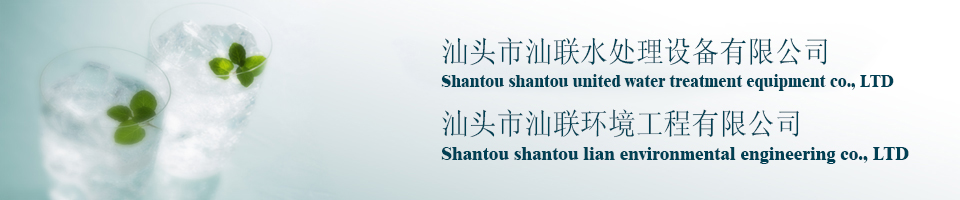 ���^����(li��n)ˮ̎���O(sh��)�����޹�˾